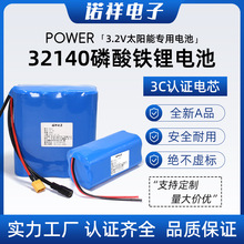 12V�����F�32140늳�3.2V̫ꖟ�늳�늄�܇�����о24V�F�늳�