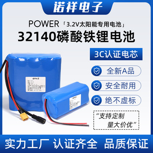 12VF32140늳3.2V̫ꖟ늳늄܇о24VF늳