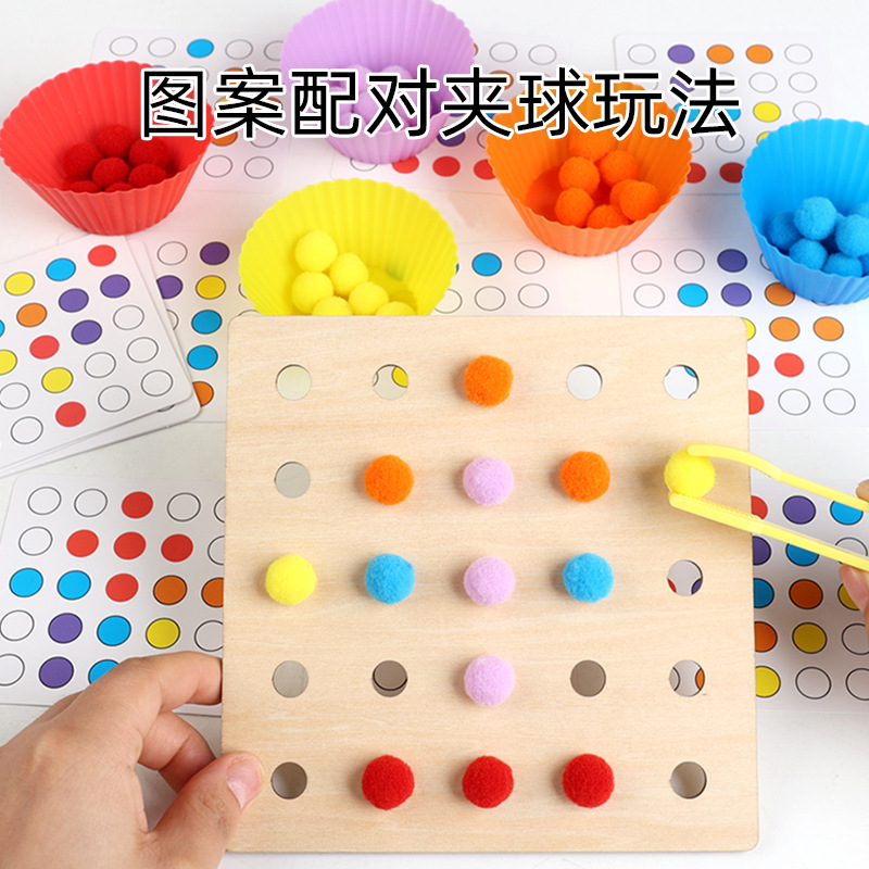 Clip de clasificación de color para niños, cuentas, juguetes educativos, dedos de bebé, entrenamiento de movimiento fino, juego interactivo de jardín de infantes image 5