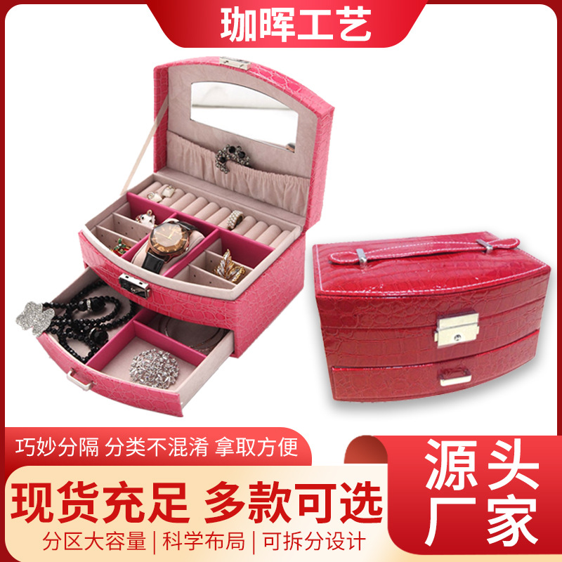 跨境皮革扇型抽屉首饰盒多功能便携韩版首饰收纳盒小巧戒指耳环饰