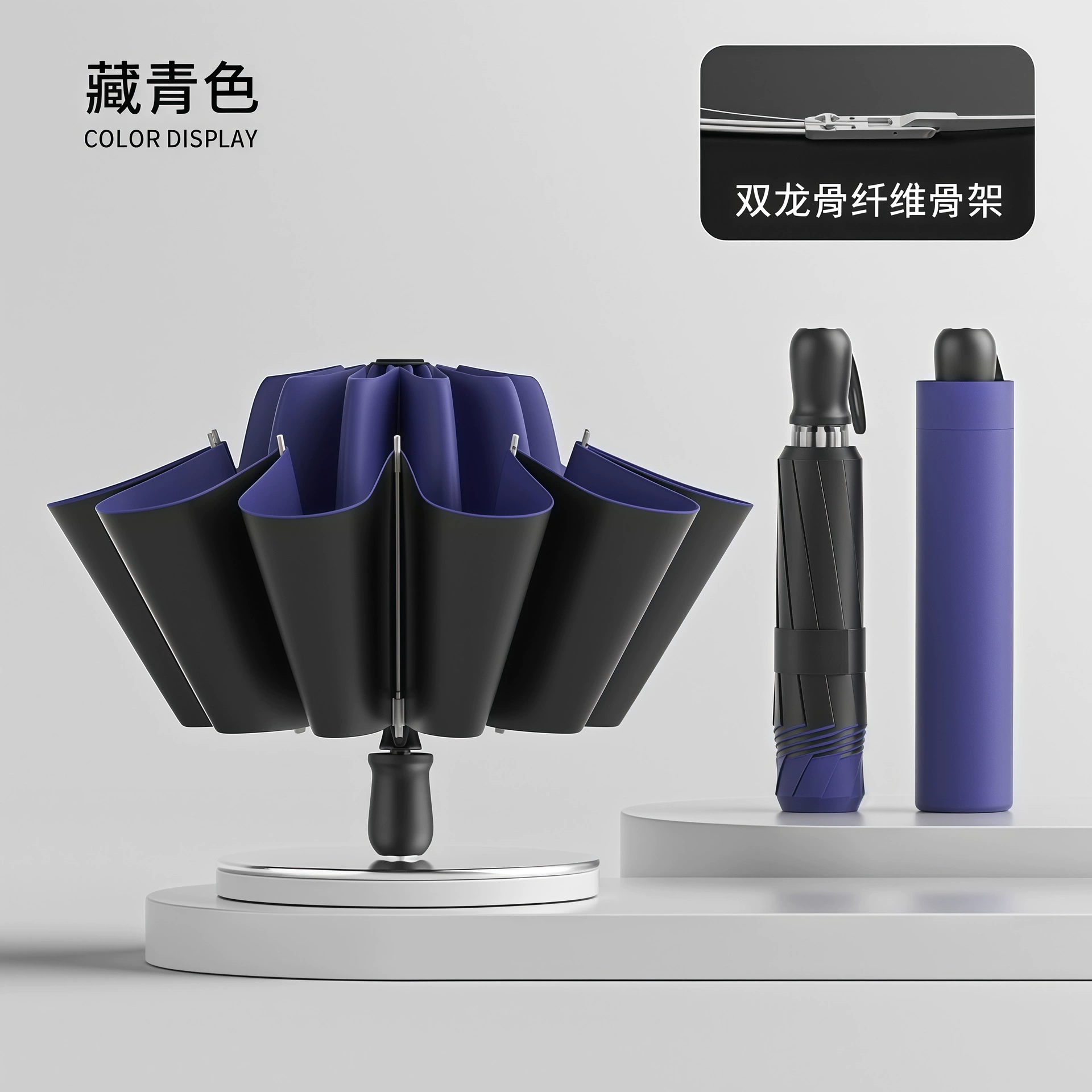 Men's automatic umbrella solar-powered, fully automatic, sun protection