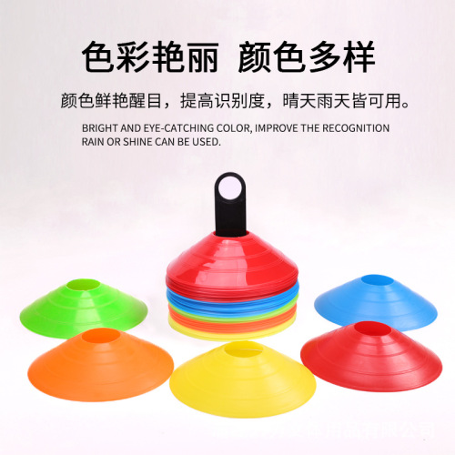 Factory Direct Soft Football Training Marking Disc Round Mouth Marking Plate Set Football Training Equipment Supplies