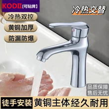 ȫ�~���������ˮ���^ϴ����С���R�ο��l���gϴ������ů��ˮ�y