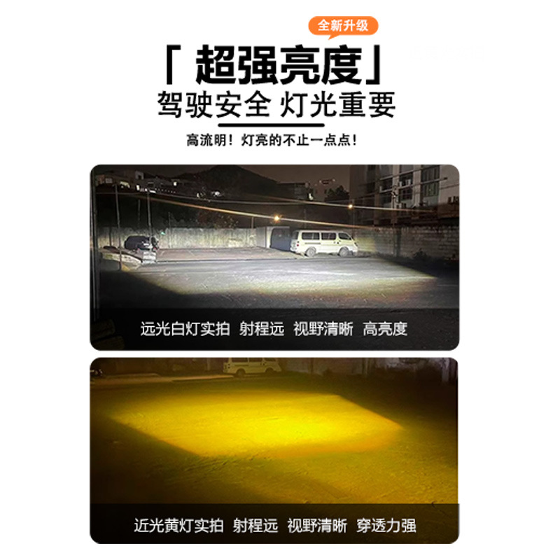 Motocicleta LED spotlight vehículo eléctrico lente externa automóvil luz de red amarillo blanco doble color superbrillante faro pavimentador image 5