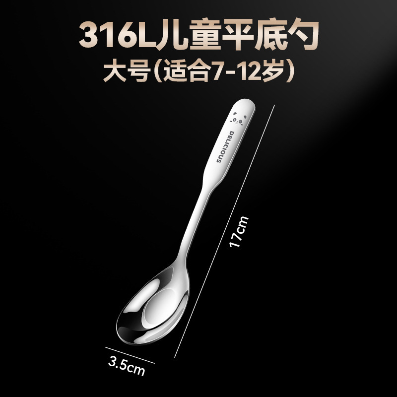 316L不锈钢勺子家用儿童宝宝吃饭勺子成人喝汤调羹加厚加深小汤匙|undefined