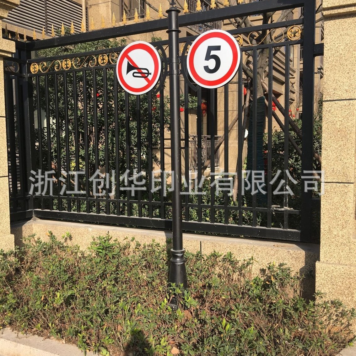小区户外导视牌导向指示牌多功能指示牌小区道路标牌住宅小区标识