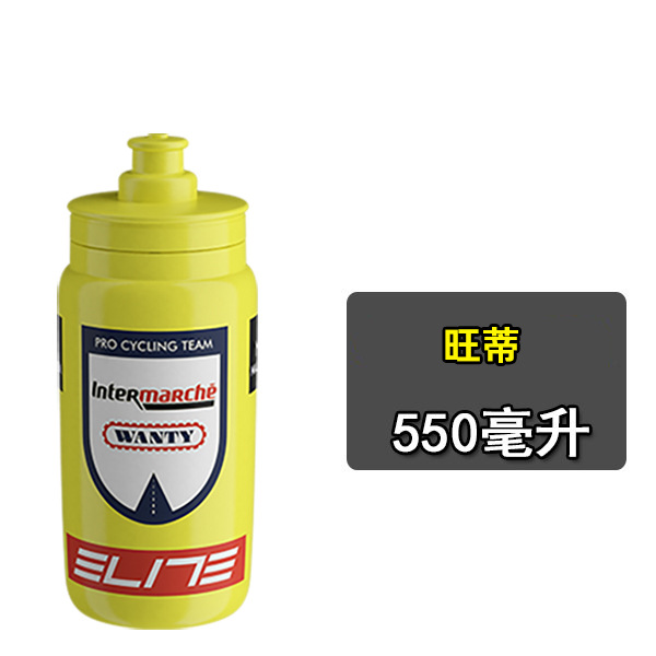 Italia ELITE Team Edition Botella de agua para bicicleta Bicicleta de montaña de carretera Taza de agua deportiva Botella de agua para correr