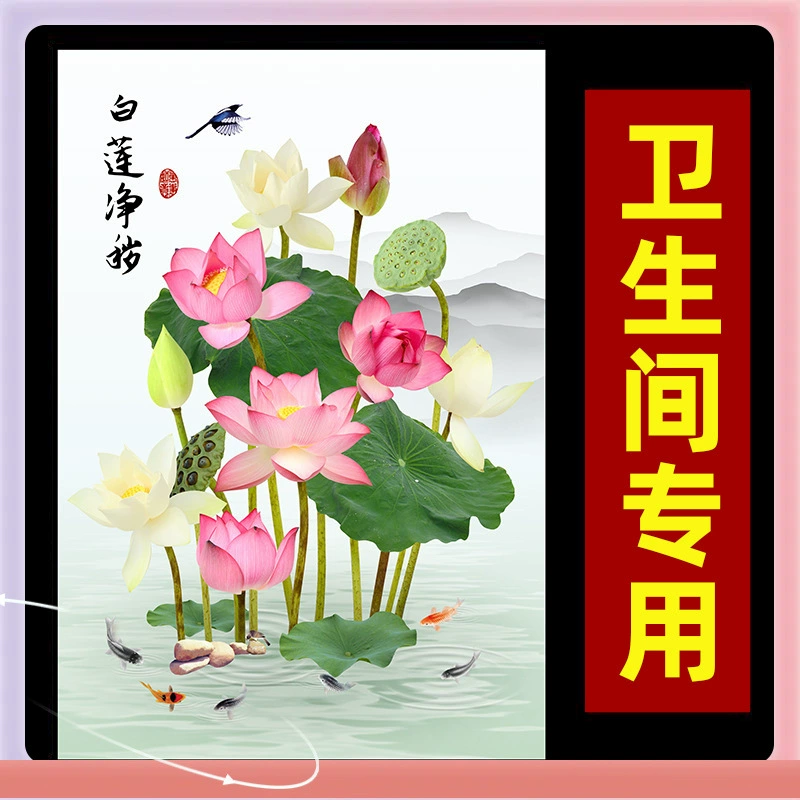 ✅ Кухня, туалет, ванная комната, новая картина с рыбой кои в китайском стиле, самоклеящаяся вертикальная картина с карпом лотоса