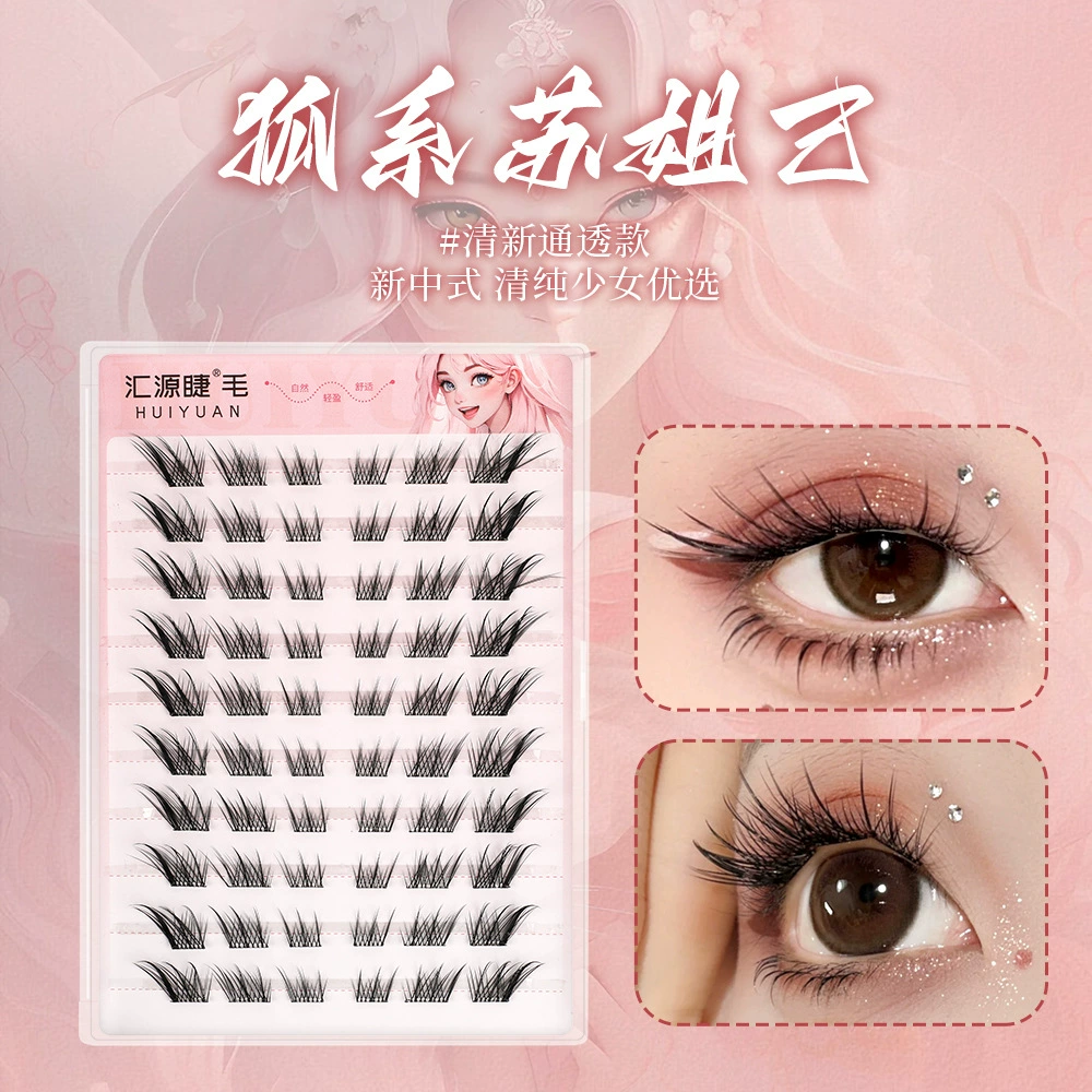 汇源睫 Self-adhesive false eyelashes solar-powered for eyelashes