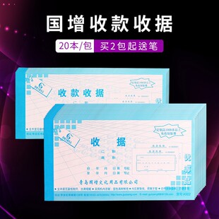���]�Փ�20���b�����տ��Փ��Ιڶ��ڶ������Մ��o̼�͌�