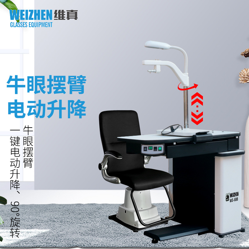 Equipo de Optometría Weizhen WS-688 optometría integral mesa de combinación brazo oscilante eléctrico gafas tienda equipo instrumento mesa de Optometría