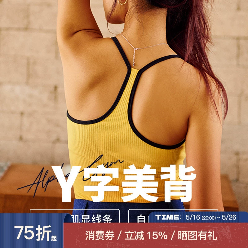 Французская майка, красивая спина, спортивная женская верхняя одежда, внутренняя одежда, топ для йоги с нагрудной подушечкой, одежда для фитнеса