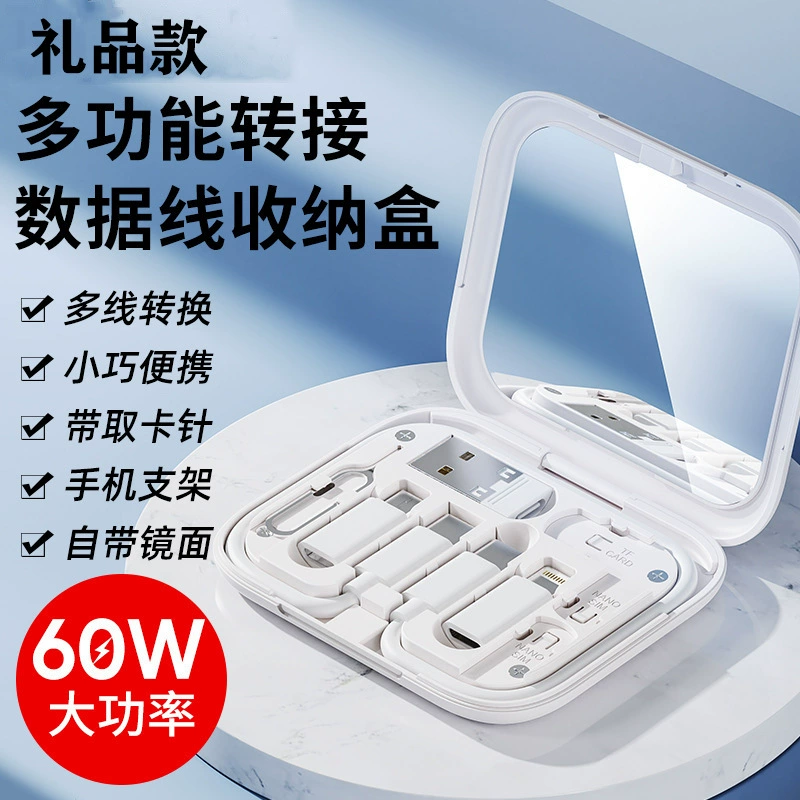 Трансграничный портативный кабель для передачи данных Многофункциональная коробка для хранения