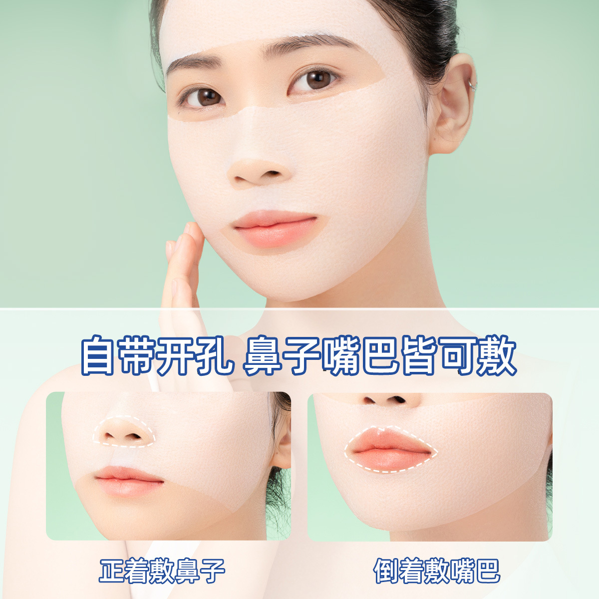 Momia directa de fábrica algodón cosmético compresa húmeda hoja de algodón cosmética estirable delgada alargada que ahorra agua compresa húmeda hoja de algodón