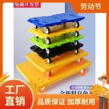 乌龟车平板车拉货车小货车手推车搬运车老虎车塑料车小拖车周转曼