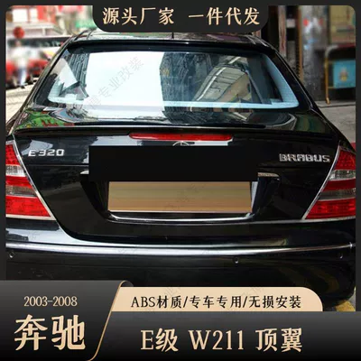 Fixed wind wing W211 Top Wing E240 280