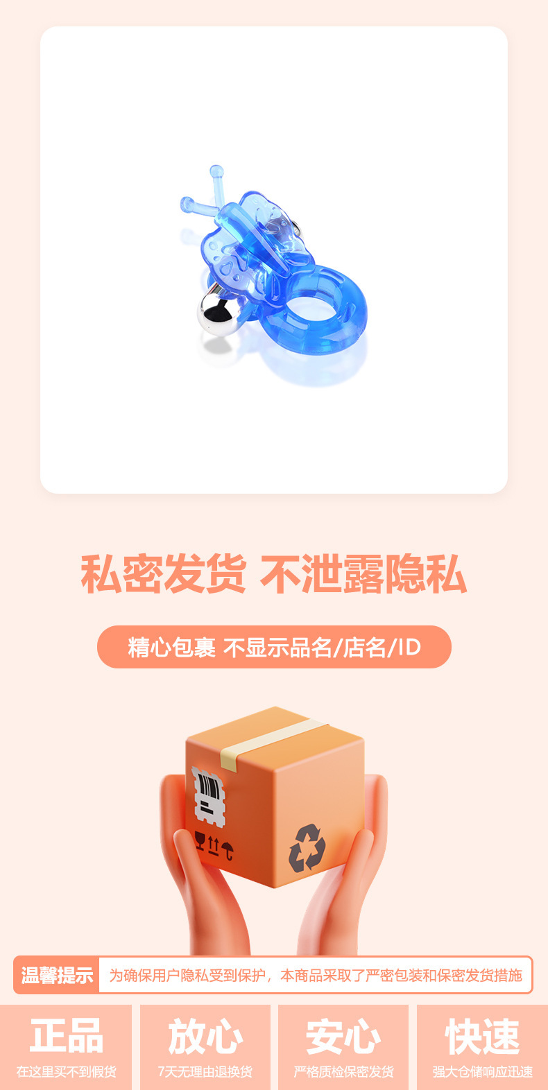 Animal Vibrating Lock Ring for Couples, G-Spot and Prostate Stimulation, Pink TPE — detail image 11