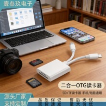 Ƽ��typec�Dsd/tf������һ�x�����m���֙C���C��X�x��otg�D�Ӿ�