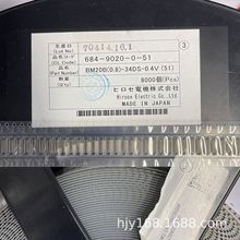 V|BM20B(0.8)-34DP-0.4V(51)BM20B(0.8)-34DS-0.4V(51)