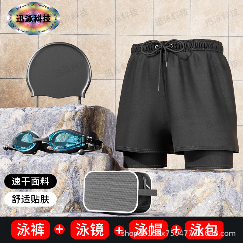 Men's Double-Layer Swimming Trunks, Boxer-Style, Adult Quick-Drying, Anti-Embarrassment, Beach and Hot Spring Swimming Equipment 4-Piece Set