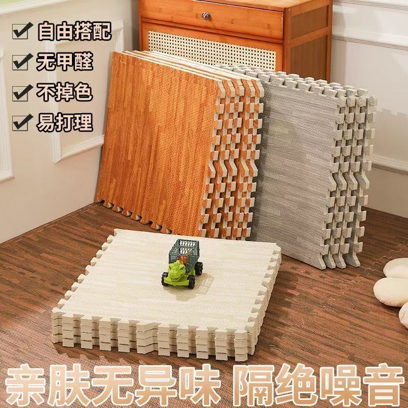 Wood grain surface EVA floor mat, baby interlocking floor mat for home use, anti-collision foam mat for mother and baby play