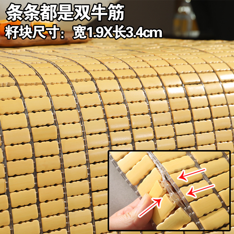 竹マット 麻雀マット 1.5 麻雀マット 1.8 ベッド 竹マット 1.2m シングル ダブル 0.9 学生寮|undefined