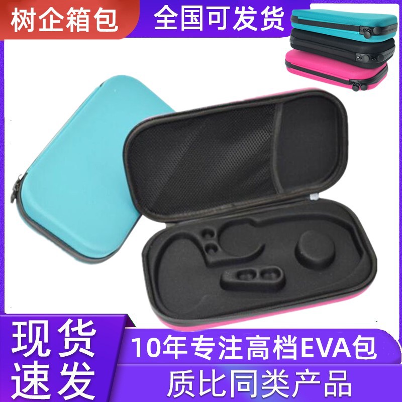 适用3MLitш听诊器收纳包胎心仪助听器便携保护包eva听诊器收纳盒