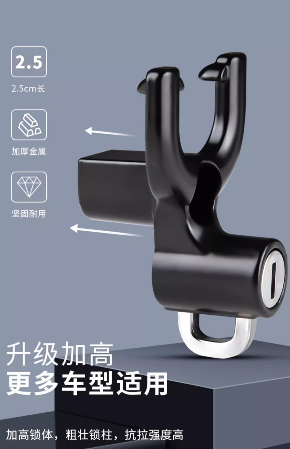 Front-mounted multi-functional universal electric vehicle hook, battery car hook, pedal storage hook, helmet lock, front hook