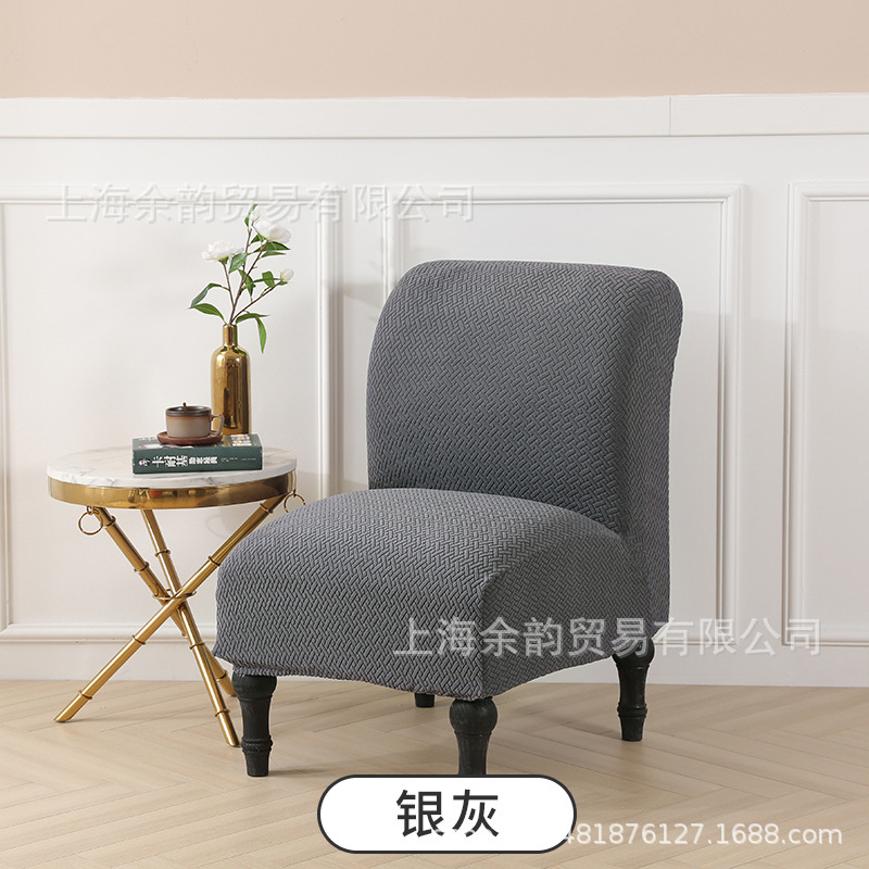 Cubierta de la silla transfronteriza cubierta del sofá de punto sarga engrosada sin apoyabrazos cubierta de la silla de grasa cubierta de la silla universal europea y americana