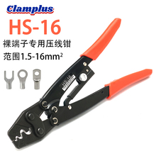 ����ӌ��É����QHS-16��ʽ��݆ʡ���Ӿ��Q���ք��c��ʽ���ӹ���