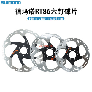 SHIMANOϲ�R�ZXT RT86��Ƭɽ������܇��ᔵ��x�PƬ160/180/203mm