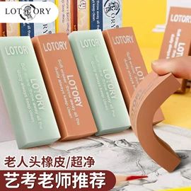 其他美术用品;美术颜料;画笔