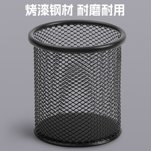Pen holder storage box Iron hollow desktop storage bucket simple student stationery multifunctional office supplies pen box
