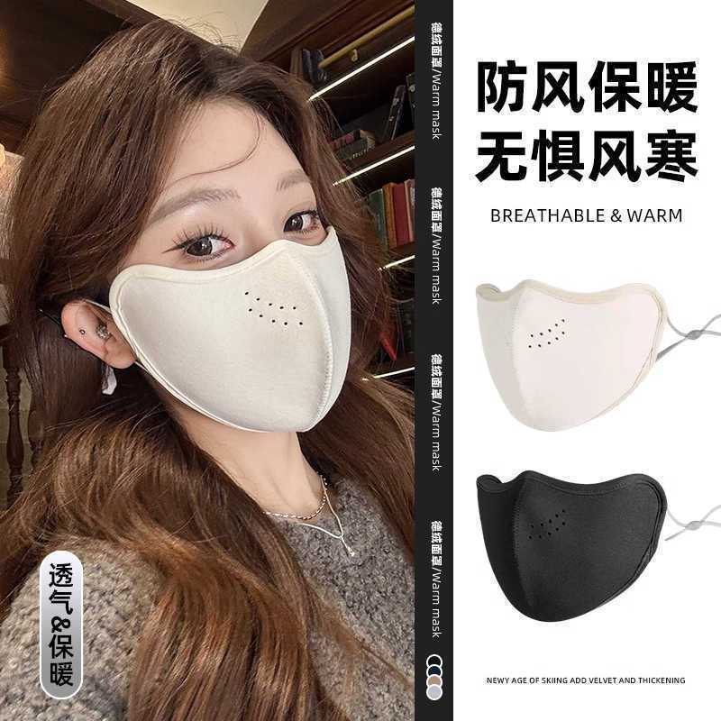 口罩冬天防风防寒新款高颜值女秋冬保暖面罩德绒东北防冻脸紫外线|undefined