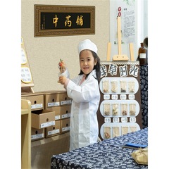 幼稚園の環創中国漢方医伝統文化のテーマの壁面に装飾の子供の家の役の地区を配置して演じます。