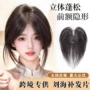 跨境增发遮盖头顶假发片