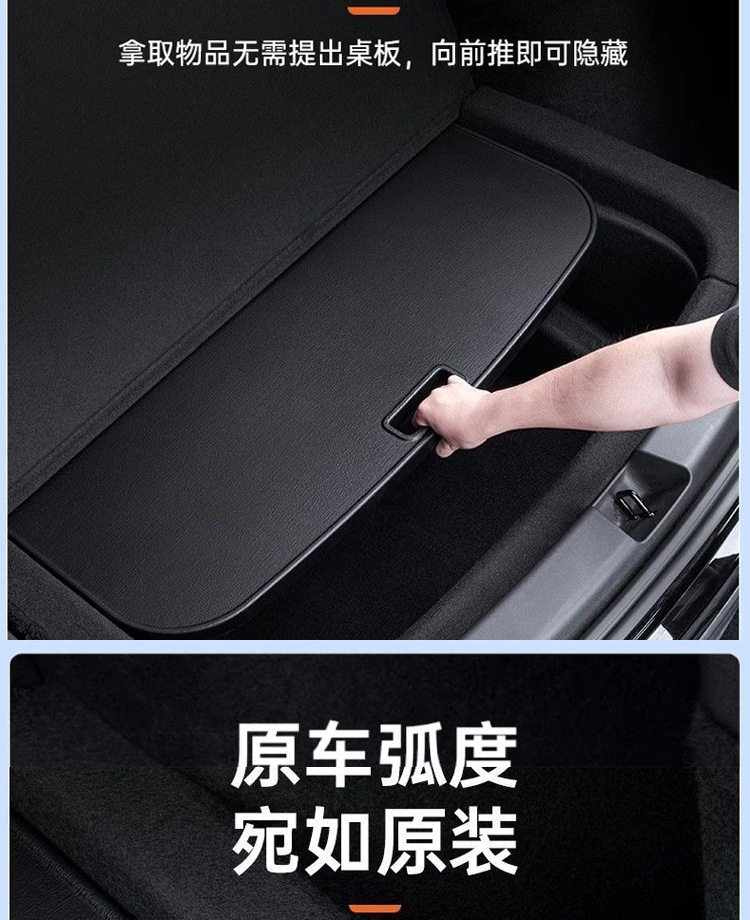 Suitable for Tesla Model3/Y Foldableing Small Table Car Trunk Camping Style Picnic Accessories Office Supplies