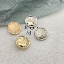 金属褶面凹凸面坑痕创意大衣西装毛衣衬衫扣简约小清新百搭手缝扣