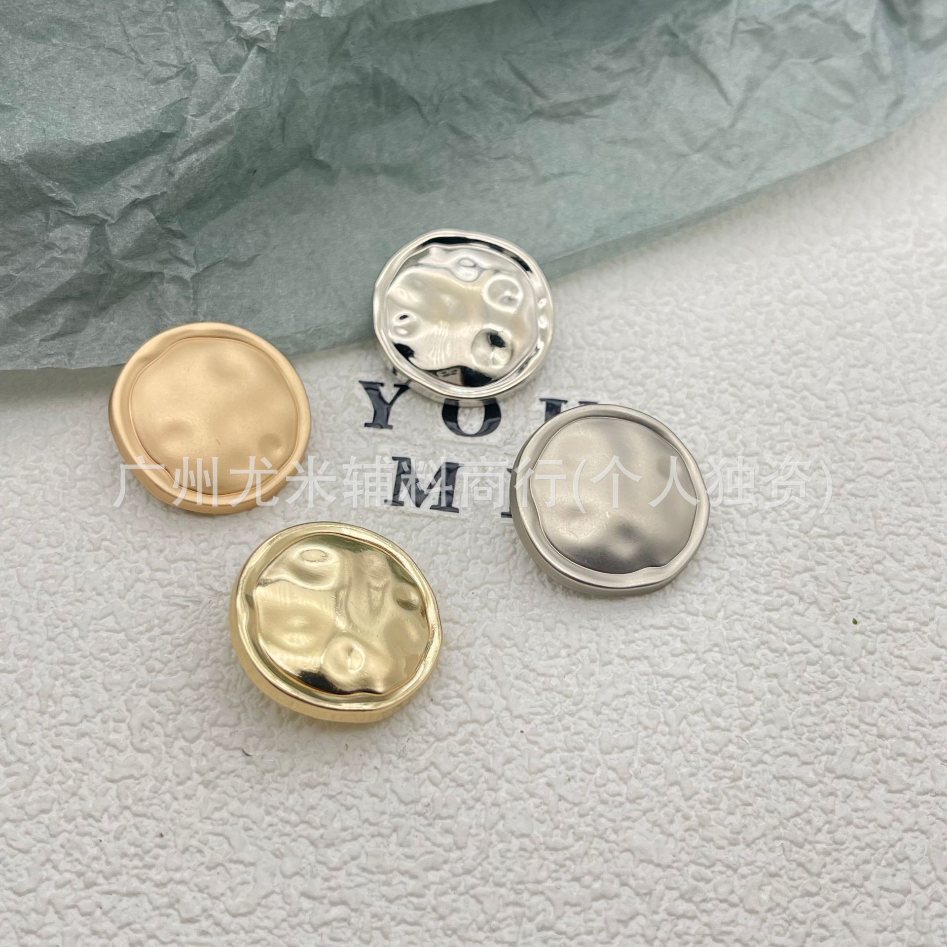 金属褶面凹凸面坑痕创意大衣西装毛衣衬衫扣简约小清新百搭手缝扣