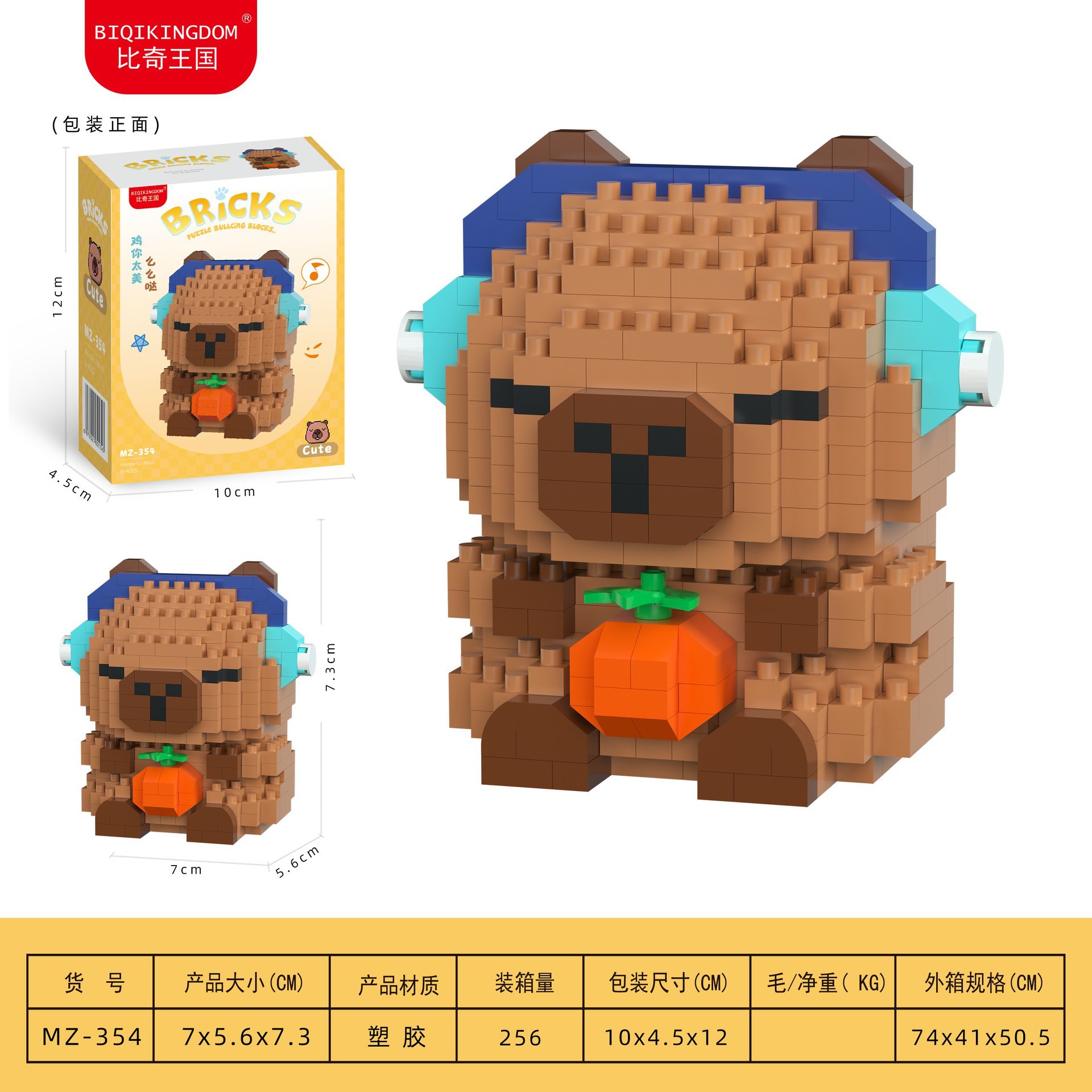 Compatible con el conejillo de indias de agua Lego Capi compatible transfronterizo Barakatong muñecos adornos de bloques de construcción juguetes para niños regalos de cumpleaños