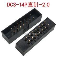 DC3 简易牛角座 2.0 2*3 4 5 6 7 8 9 10P ISP接口 JTAG插座铜针