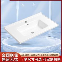 ԡ�ҙ���̨��Ƕ��ʽ�����մ�ϴ�����lԡϴĘ��Ӻ��մ�һ�w��