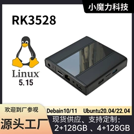 网络播放器;PCBA方案板;电视机顶盒