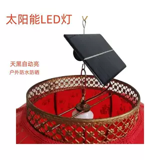 太阳能板led灯户外防水灯笼配件户外春节新年装饰大红灯笼专用灯