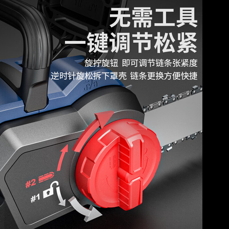 Dongcheng sin escobillas sierra de cadena recargable 16 pulgadas sierra de litio Dongcheng 40V sierra de mano DCML40161 sierra de madera