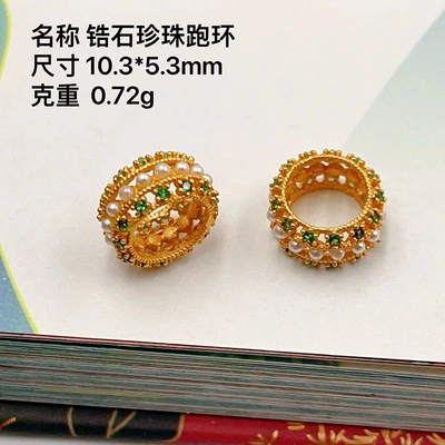 Zərgərlik ara hissələri: Running Ring Semi-finished Beads - green-diamond-pearl-running-ring-small