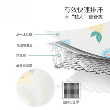 婴儿推车凉席通用儿童席子透气宝宝手臂席凉垫夏