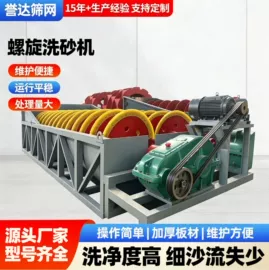 筛分设备;矿山施工设备