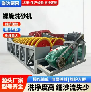 厂家直供振动脱水筛 工地用高频细沙回收机煤泥矿渣脱水筛分洗沙