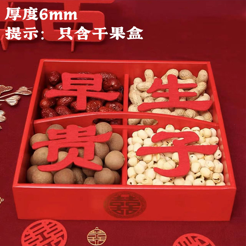 結婚祝い用品のウェディングルームの装飾は早生貴子のかごを配置します。|undefined
